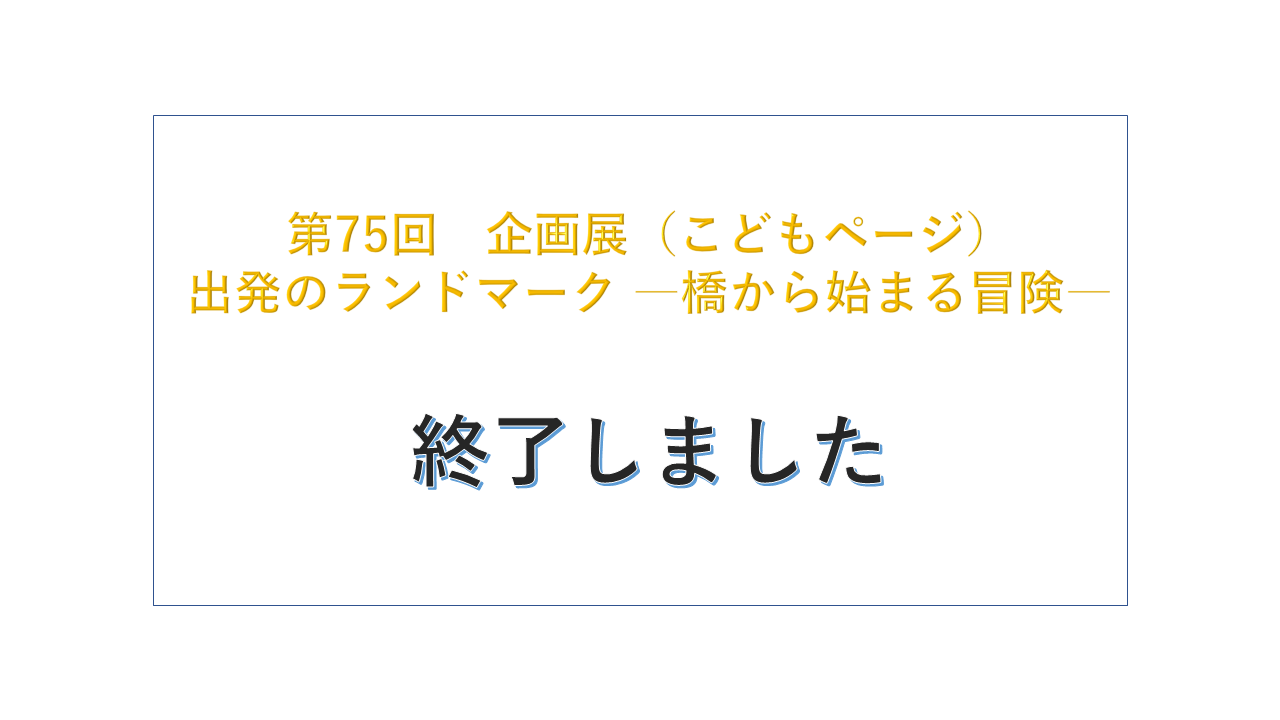 トップイラスト1
