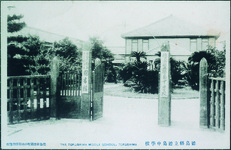 徳島県立徳島中学校