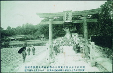 明治４０年秋期名東郡各小学校連合大運動会記念会場付近