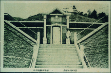 置市４０周年記念　徳島市水道配水池