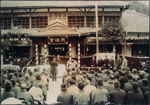 山分重要物産共進会