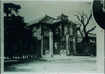 徳島市立佐古尋常小学校校舎前面