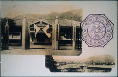 新町尋常小学校増築落成