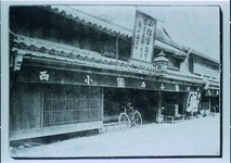 徳島市小西菓子店