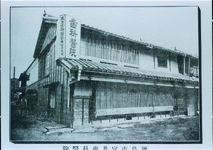 徳島市宮井歯科医院