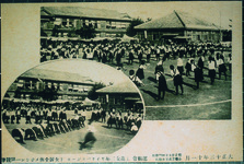 徳島県女子師範学校・徳島県立高等女学校運動会