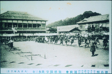 徳島県女子師範学校・徳島県立高等女学校運動会