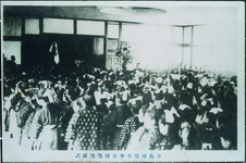 寺島尋常小学校増築落成式