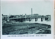 三つ合橋（田宮）　徳島市出来島町及び前川町と加茂町を結ぶ