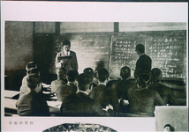 師範学校　授業風景