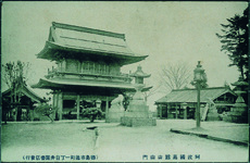 阿波国高越山山門