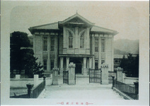 徳島市立佐古尋常小学校　母校正面