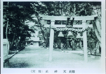 郷社　天神社（田宮）