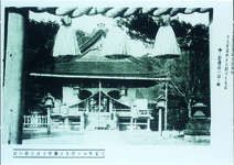 天日鷲命を祀れる国幣中社忌辺神社
