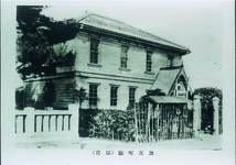 加茂町庁（田宮）