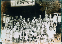 戦後間もなくの盆踊り　蔵本マーケットにて