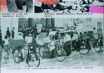 アイスキャンデーの行商