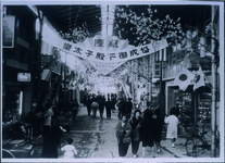 東新町からの風景