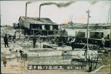 第十樋門基礎工　其の二