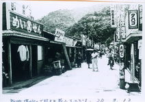 新町橋通り１丁目より眉山を望む