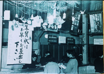 暮れの徳島郵便局