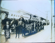 県外　徳島市紺屋町　五條屋商店