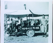 農業試験場農業祭　ヤンマーディーゼル農用者