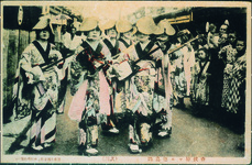 奇抜極まる徳島踊（其の三）徳島市西新町小山助学館発行