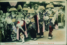 奇抜極まる徳島踊（其の十二）徳島市西新町小山助学館発行