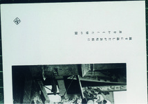 阿波踊り６－２