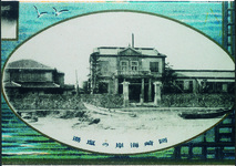 岡崎海岸の塩湯（大正9年10月17日　大典記念　鳳鳴閣落成式記念絵葉書）