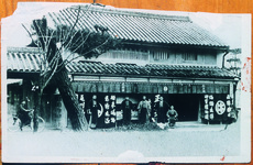 松江大佐の官舎となった長谷川家