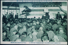 鳴門東尋常小学校　創立５０周年記念式典