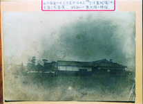 長谷川家全景（俘虜収容所所長松江大佐の官舎）