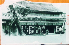 松江大佐の官舎となった長谷川家