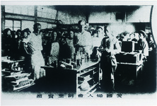 愛国婦人舎割烹実習