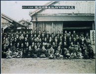 皇太子殿下御誕生奉祝記念