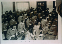 成徳　３年運針