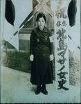 応招看護婦