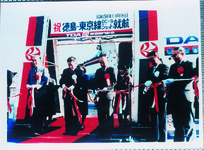 徳島空港ジェット化就航式