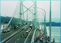 大鳴門橋開通式