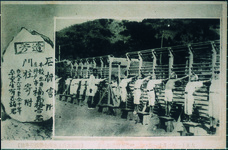 林崎小学校校門石柵建設記念