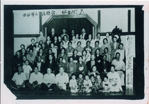 出征軍人後援会