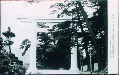 大麻比古神社　大鳥居竣工