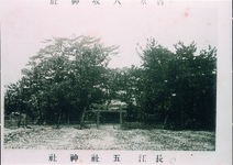 長江　五社神社