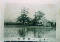 矢倉　宇賀神社