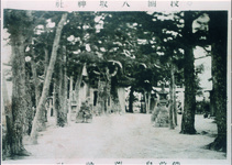 備前島　荒神社