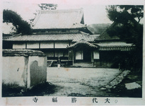 大代　勝福寺