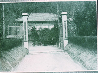 木津神尋常高等小学校　校門