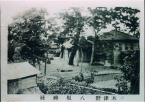 木津野　八坂神社
